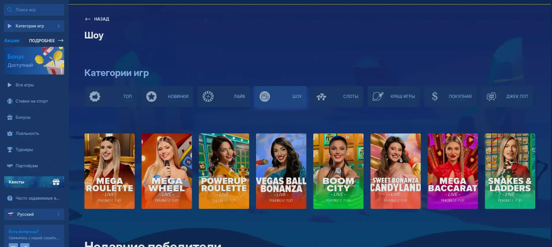 графические персонажи с картами, азартный фон