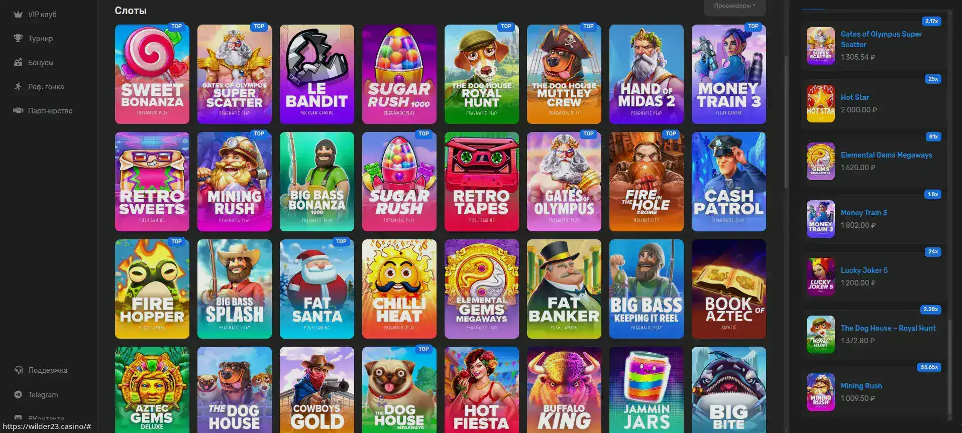 атмосфера юрского крупье и джекпот накопитель